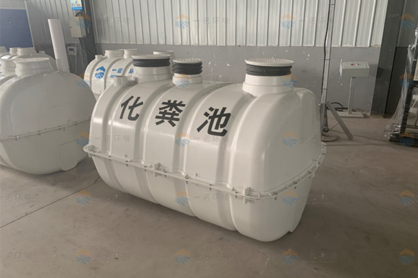 模壓玻璃鋼化糞池哪里買？哪個(gè)廠家好？