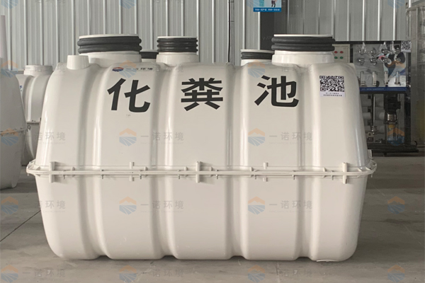 模壓玻璃鋼化糞池施工注意防范！